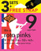 Roto Pinks Super Light 9-42 – 3 Pack and Strap